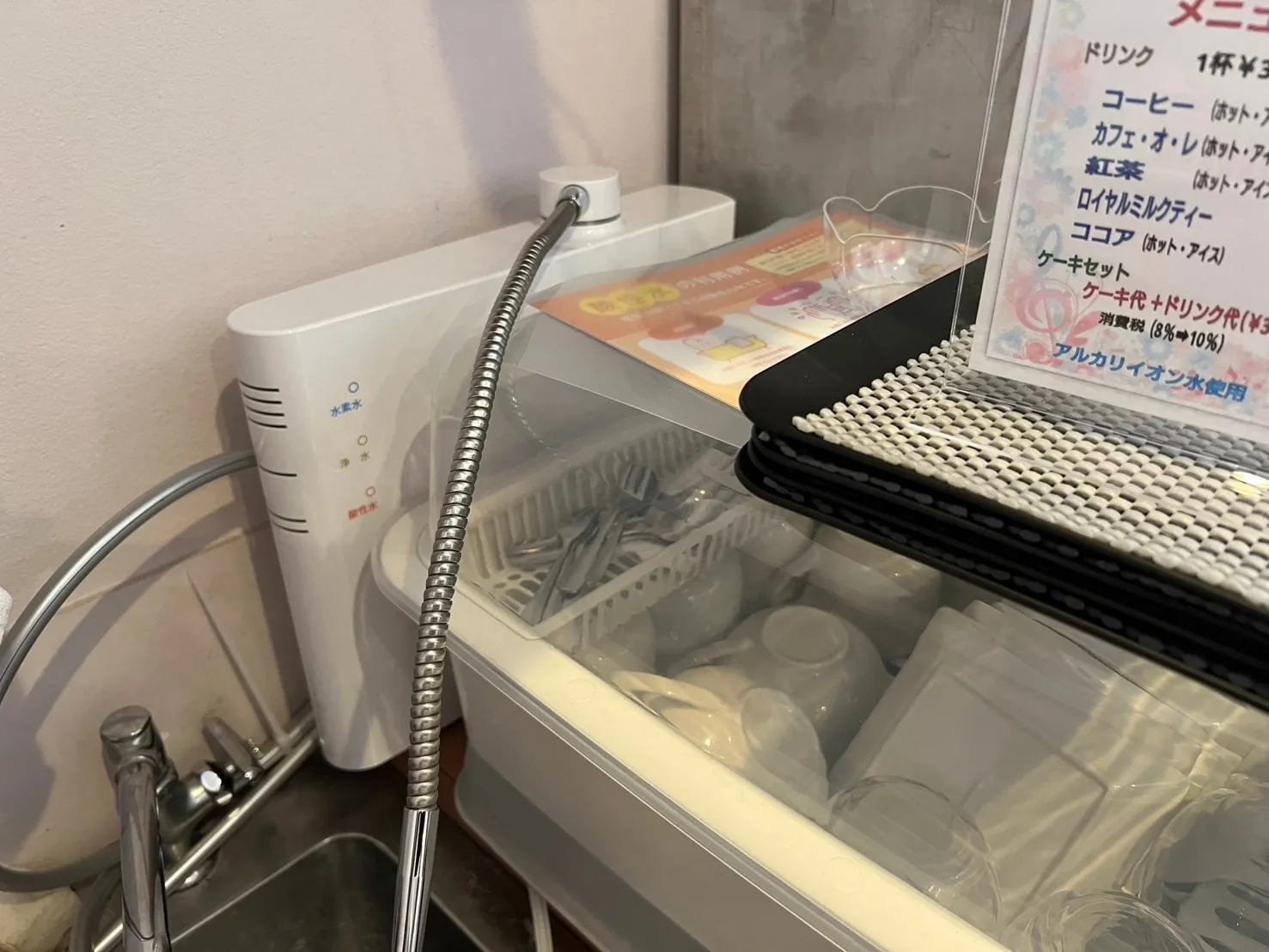 10月上旬(日時未定)からイートインを始めます