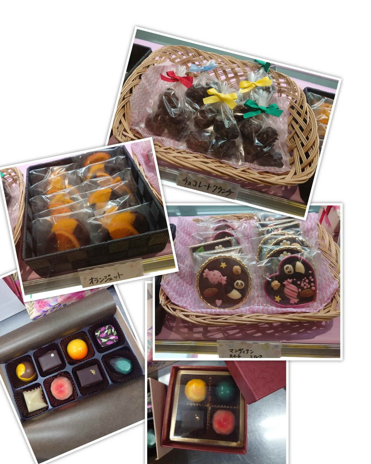 バレンタインデーアイテム