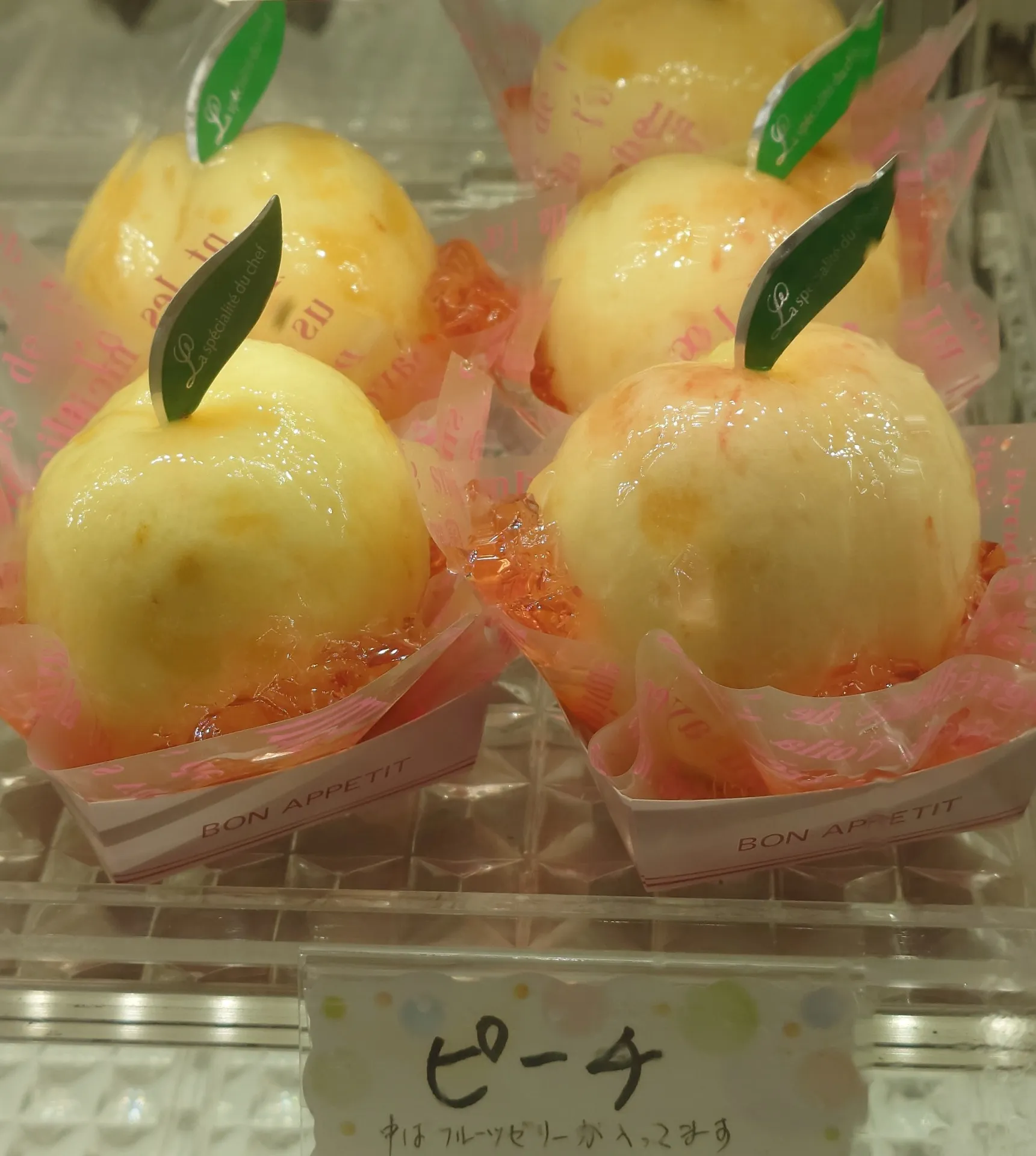 ピーチ販売開始しました